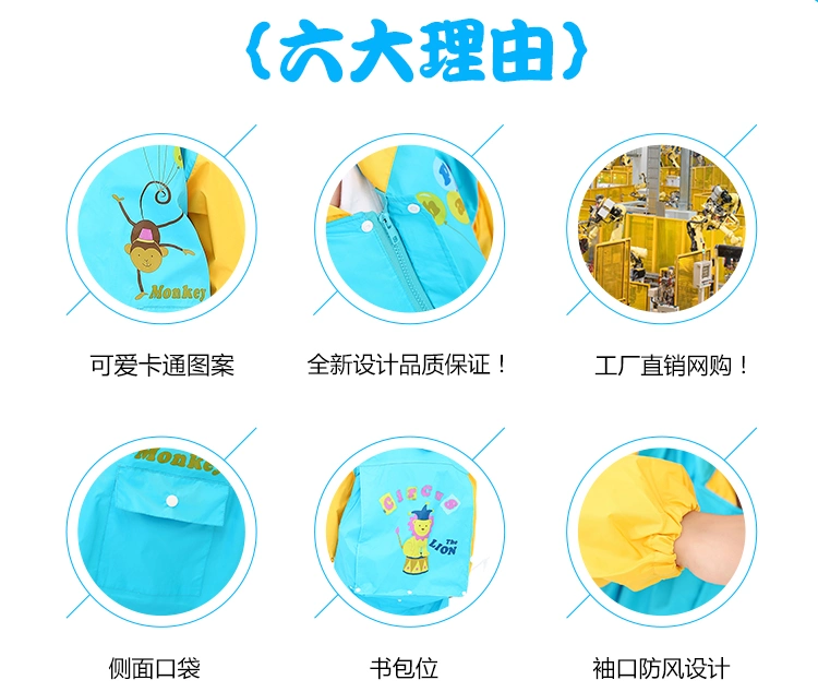 Toddler Kids Rabbit UFO Raincoat Yellow Duck Rabbit Hands Free Umbrella